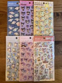 【24時間以内】サンリオ ぷくっとシール6点セット