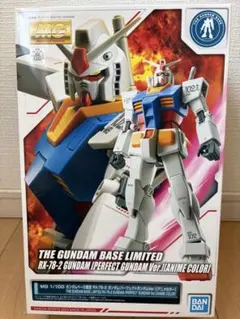 2026年最新】1/144 パーフェクト ガンダム RX-78 「機動戦士 ガンダム