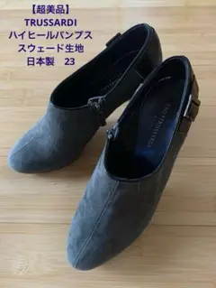 ちゃちゃまんぼ様 リクエスト 2点 まとめ商品