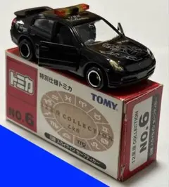 ⑤⑨③⑦ 特別仕様トミカ 日産 スカイライン セーフティカー