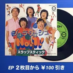 kinopop様 リクエスト 4点 まとめ商品