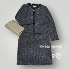 美品 EMMA JAMES ツイード フォーマル スーツ ママスーツ ネイビー