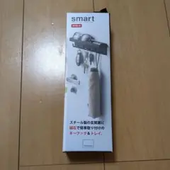 山崎実業マグネット付きキーフック&トレイ