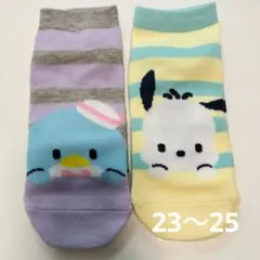 はぴだんぶい ポチャッコ タキシードサム 2足セット 23～25