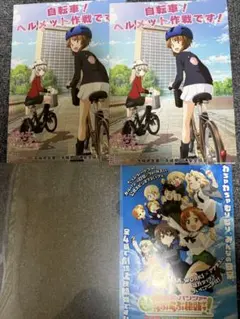 ガールズ&パンツァー　ガルパン　チラシ