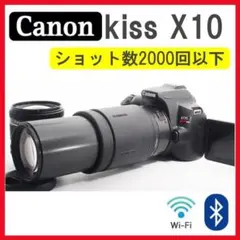 2026年最新】canon eos kiss x10 ダブルズームキットの人気アイテム
