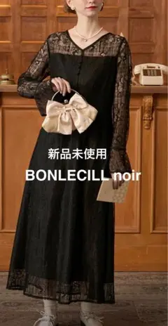 新品BONLECILL noirサテンパイピングフラワーチェック柄総レースドレス