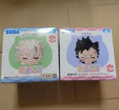 鬼滅の刃 不死川玄弥 不死川実弥 おひるねこ ミニ フィギュア セット