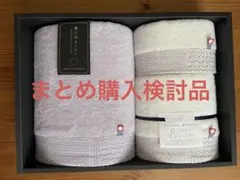 SETOUCHI tailor タオルセット ギフトボックス入り