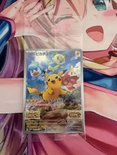 ポケカ ポケモンカード ピカチュウ SV プロモ 未開封のサムネイル