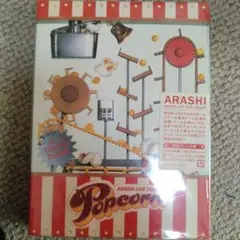 【DVD初回プレス】嵐/ARASHI LIVE TOUR Popcorn2枚組