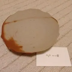 岡山伝統工芸 備前焼 陶工房 游 平皿のサムネイル