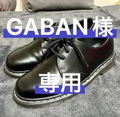 ドクターマーチン ホワイトステッチ 3ホールシューズ
