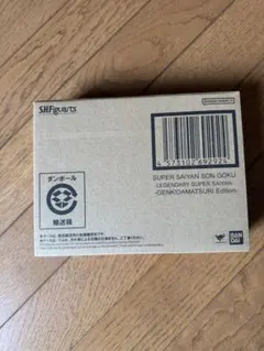 [新品未開封]S.H.Figuarts 超サイヤ人 孫悟空 伝説　ゲンキダマツリ