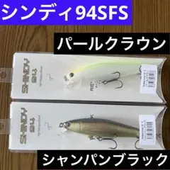 かっちゃん様 リクエスト 2点 まとめ商品