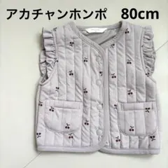 SIMPLE FREE ベビーベスト 80cm さくらんぼ柄　アカチャンホンポ