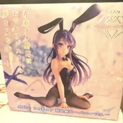 【未開封】青ブタ 桜島麻衣 バニーver. フィギュア