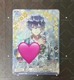 【取置不可】なおきり直筆サイン 取置不可】なおきり直筆サイン - メルカリ