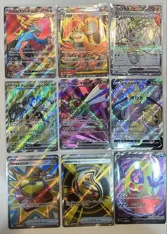 【300円スタート】SR9枚まとめ売り