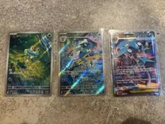 メガゲッコウガex SR ケロマツAR ゲコガシラAR 3点セット