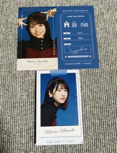 13th Anniversary 5種コンプ 生写真　増田三莉音　アニバ　バスラ 乃木坂46 13th Anniversary5種コンプ 増田三莉音 アニバ生写真