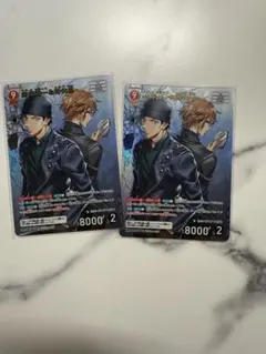 赤井秀一　沖矢昴　MR