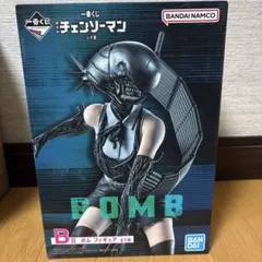 チェンソーマン　レゼ編　一番くじ　B賞フィギュア　E賞ボムアクリルボードセット