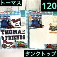 トーマス　② 肌着　タンクトップ　下着　男の子　120 2枚 機関車トーマス