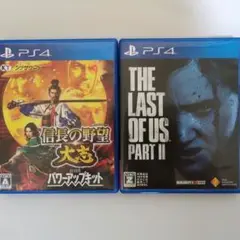 信長の野望・大志パワーアップキット& THE LAST OF US PARTII