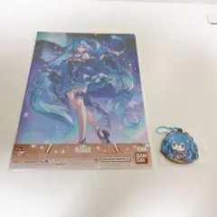 一番くじ 雪ミク2017 R賞 S賞 2点セット