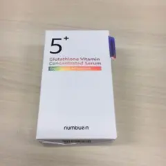 ナンバーズイン5番 白玉グルタチオンC美容液　新品未開封