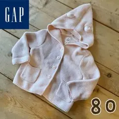 babyGAP クマ耳フード付きカーディガン 80 ピンク