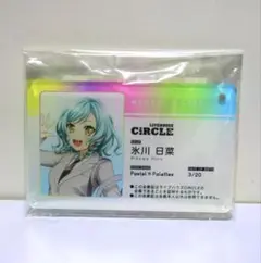 2026年最新】circle会員証風アクリルキーチェーンの人気アイテム