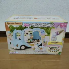 キラキラくじA賞ハッピーアイスクリームワゴン