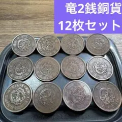 hiro様 リクエスト 2点 まとめ商品