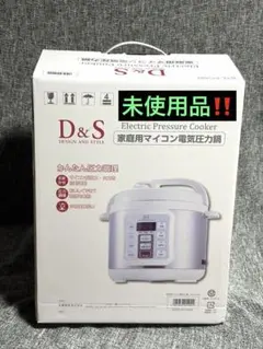 D&S 家庭用マイコン電気圧力鍋 4.0L STL-EC50 ホワイト - メルカリ
