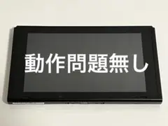 Nintendo Switch 本体のみ 動作OK