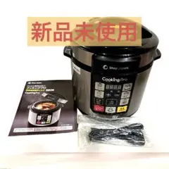 2025年最新】ショップジャパン クッキングプロ 電気圧力鍋の人気
