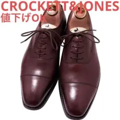 481.CROCKETT&JONES HALLAM ストレートチップ 6E