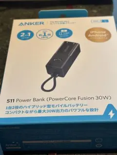 Anker 511 Power Bank