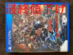 機動戦士ガンダム EXTREME VS-FORCE