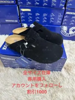 2025年最新】黒 ボストン ビルケンシュトックの人気アイテム - メルカリ