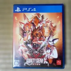 PS4ソフト　ギルティギアイグザードサイン