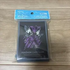 デッキシールド プレミアムクロス 64枚用ハッサム