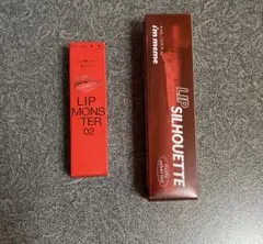 ケイトリップモンスター02＆アイムミミティント06 2本 新品未使用 未開封