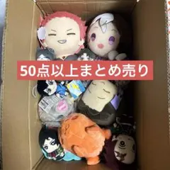 2026年最新】2ちゃんねる モナー ぬいぐるみの人気アイテム - メルカリ