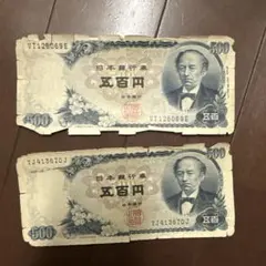 2025年最新】貨幣セットの人気アイテム - メルカリ