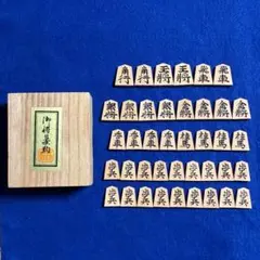 장기 조각, 야마노자쿠, 황금 깃발, 노란 양, 상자가 있는 고급 조각