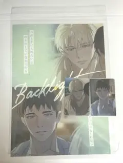 Backlight バックライト 特典 チラシ J庭59 ベルトゥーン - メルカリ