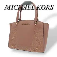 【極美品】マイケルコース　レザー　ビンク　金色　スタッズ　上品　希少モデル